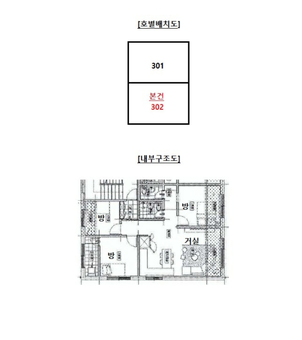 물건 사진 10