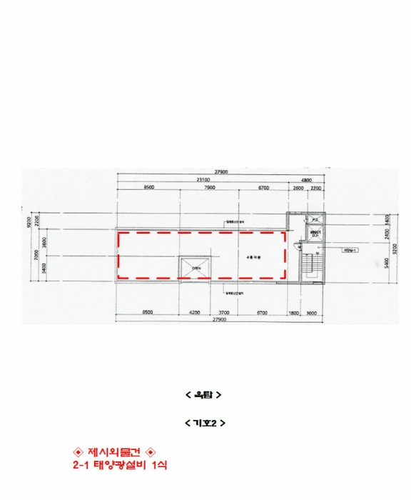 물건 사진 12