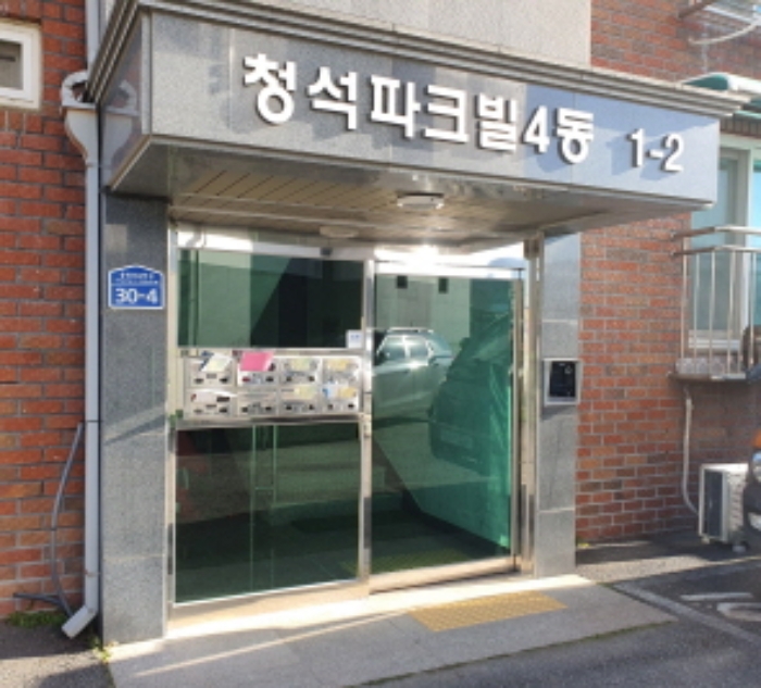 물건 사진 1
