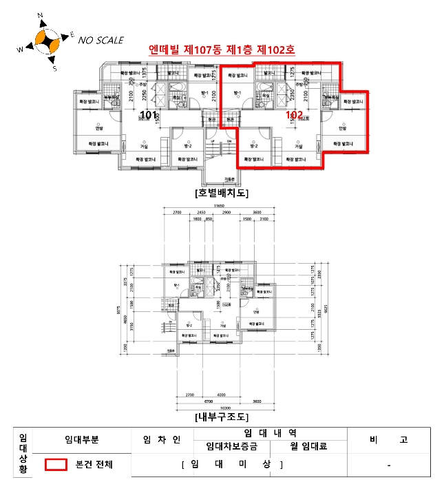 물건 사진 12