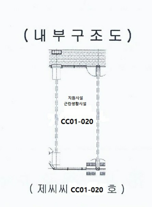 물건 사진 13