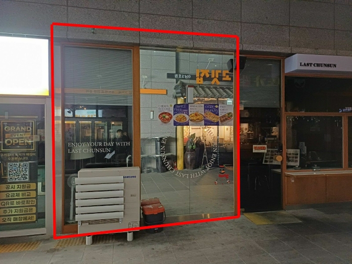 물건 사진 7