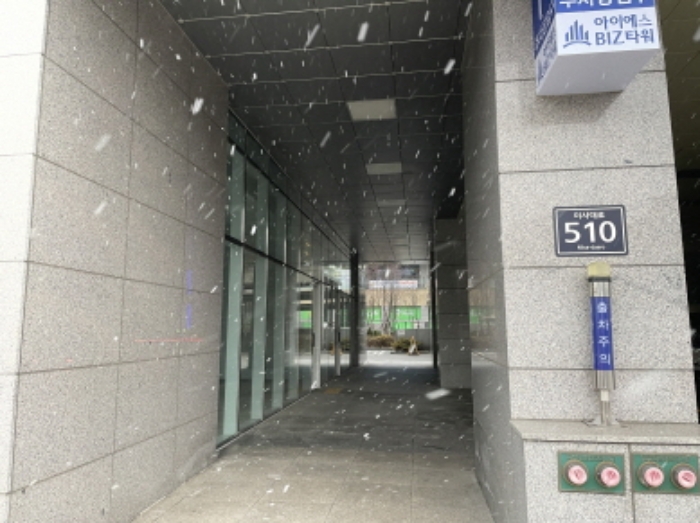 물건 사진 5