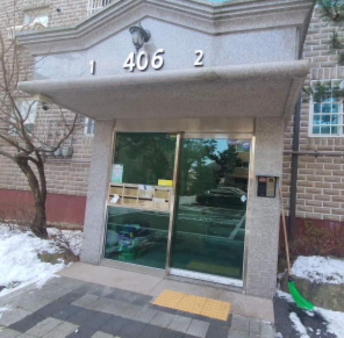 경기도 광주시 행정타운로69나길 4-5 406동 4층401호 (송정동,송정낙원포레시티) 사진 2