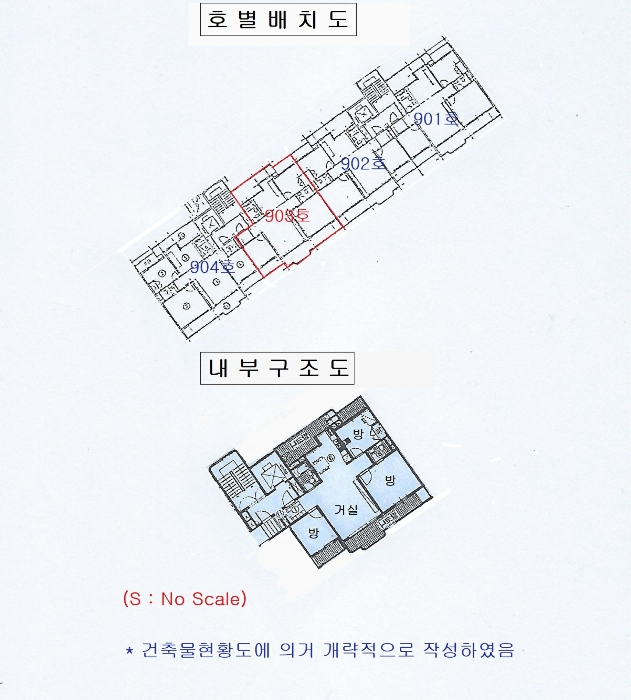물건 사진 10