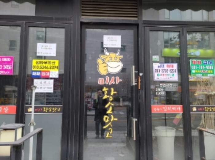 물건 사진 4
