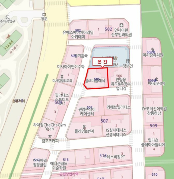 물건 사진 6