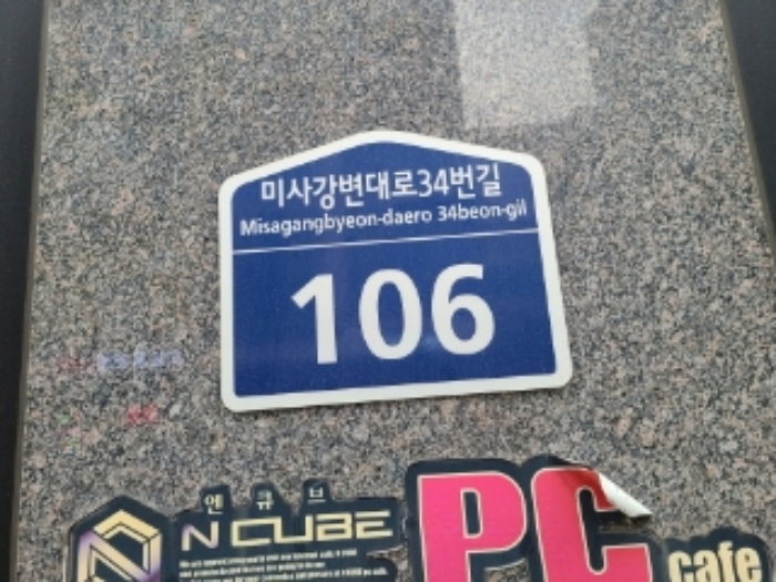 물건 사진 2