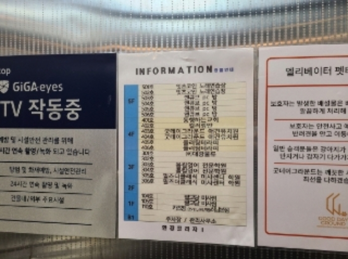 물건 사진 3