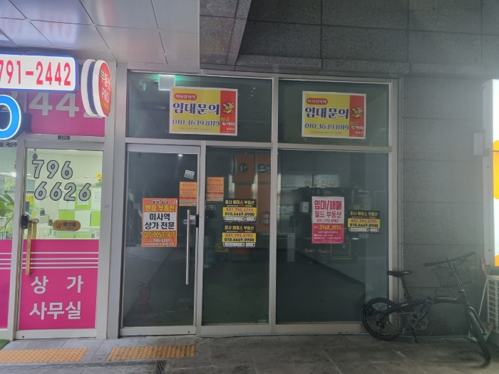 물건 사진 10