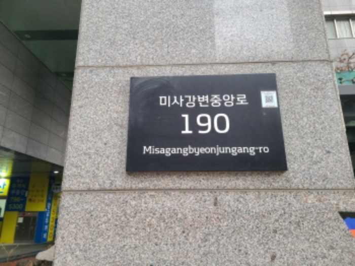 물건 사진 2