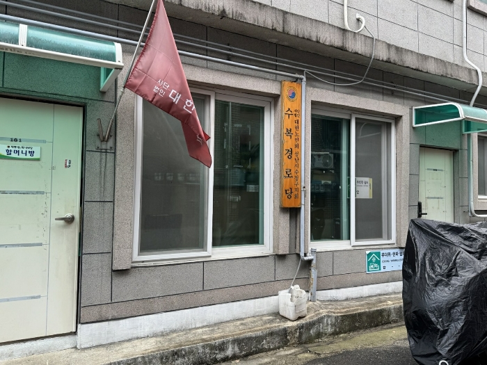 물건 사진 12