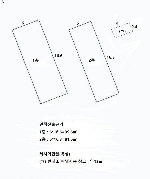 물건 사진 18
