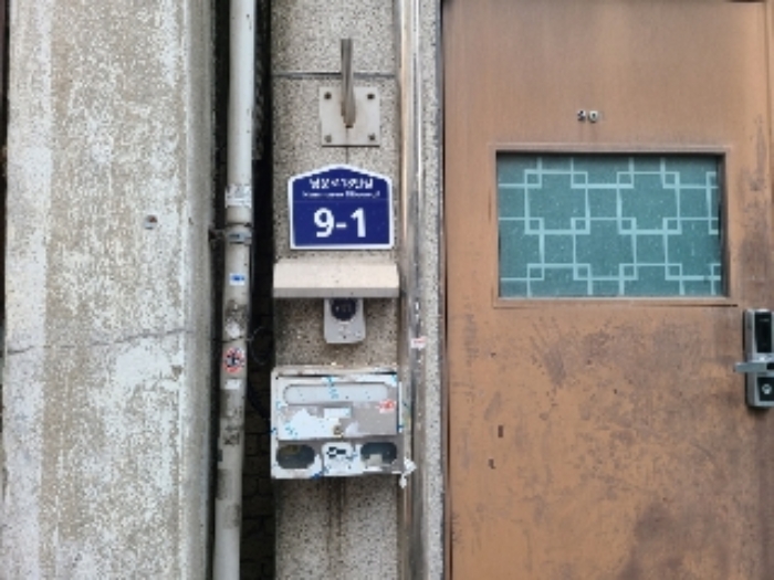 물건 사진 4