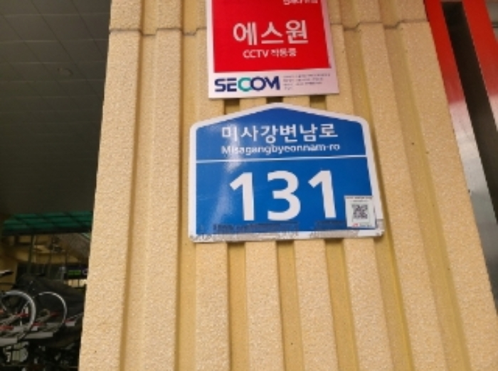 물건 사진 2