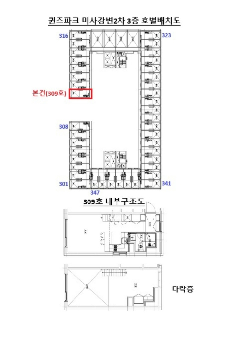 물건 사진 11