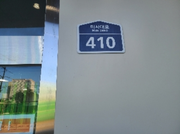 물건 사진 3