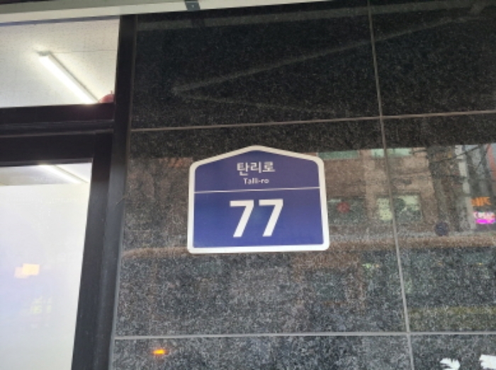 물건 사진 2