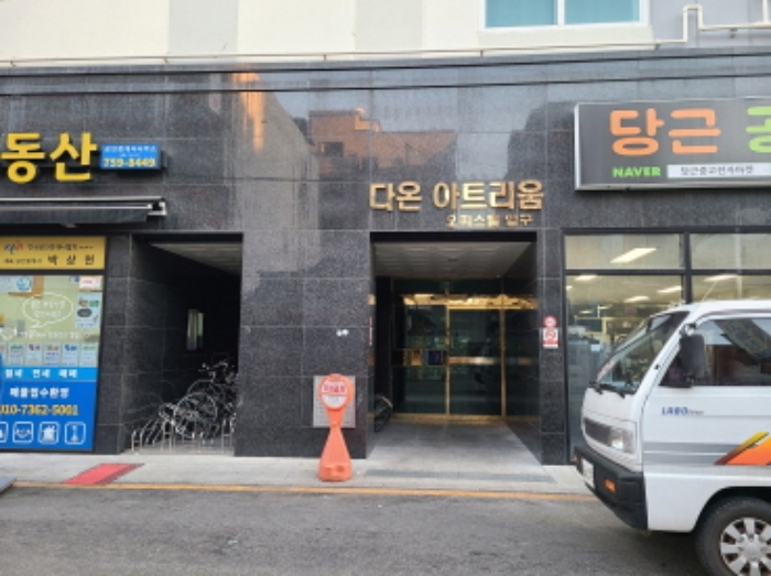 물건 사진 3