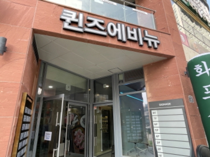 물건 사진 2