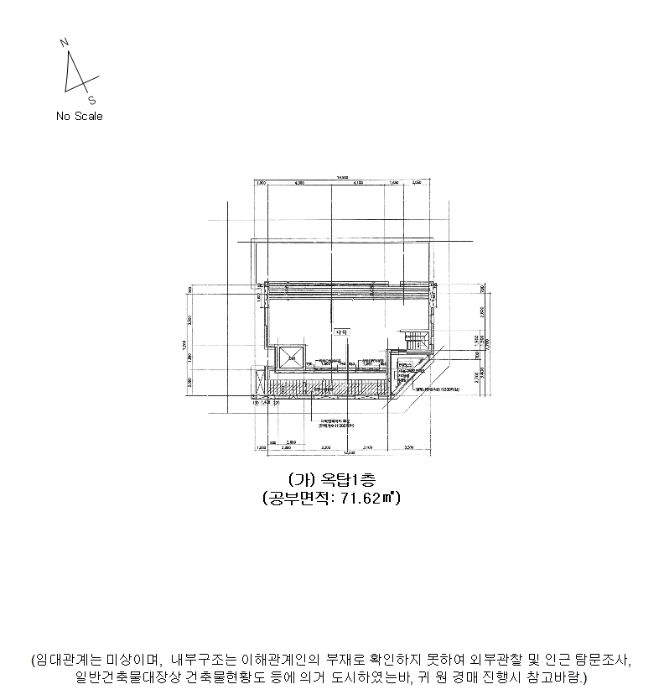 물건 사진 20