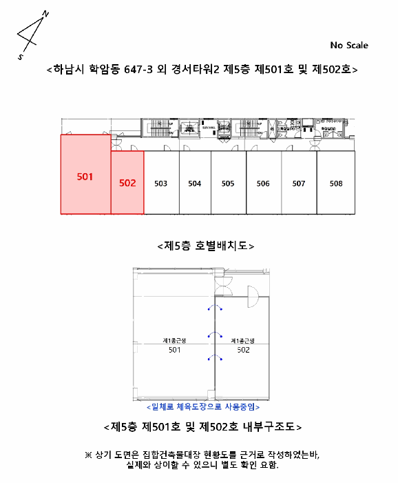 물건 사진 12