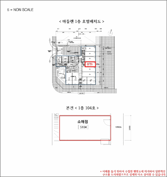 물건 사진 6