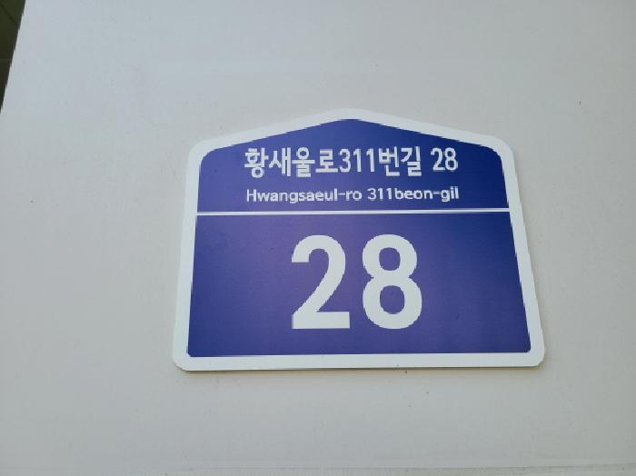물건 사진 3