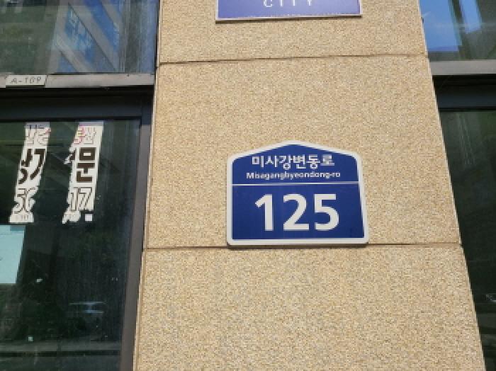 물건 사진 2