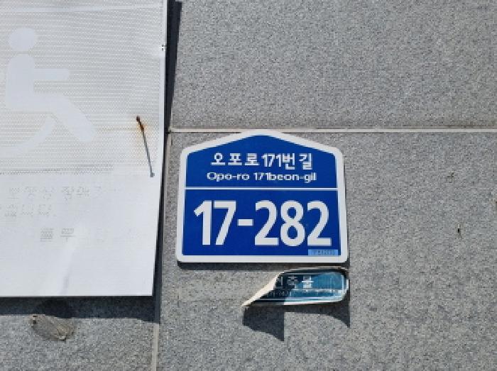 물건 사진 3