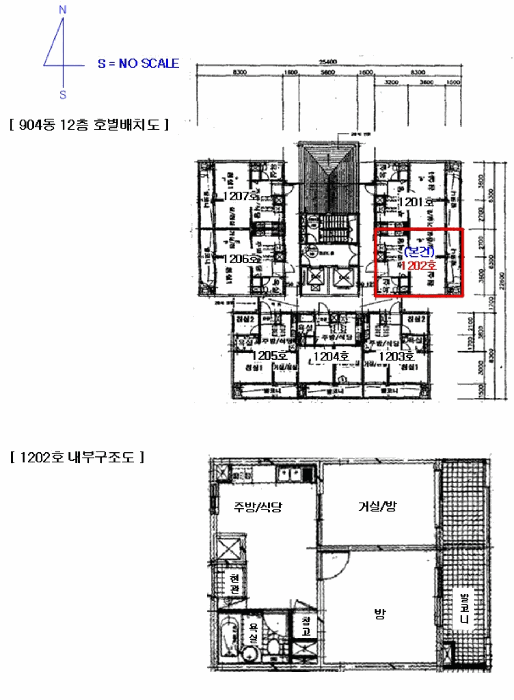 물건 사진 6