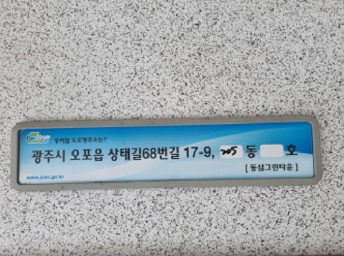 물건 사진 4