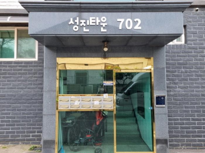 물건 사진 1