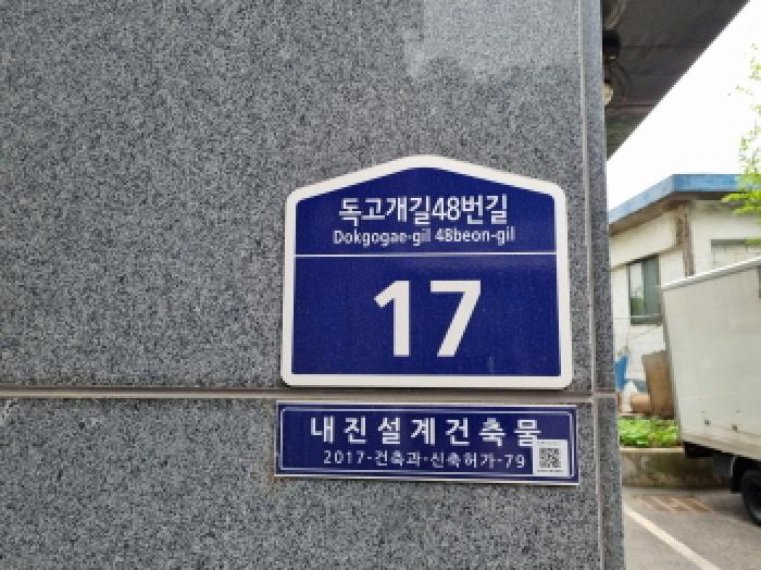 물건 사진 3