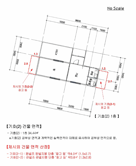 물건 사진 11