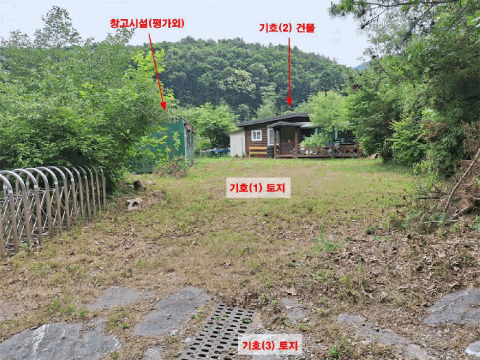 물건 사진 16