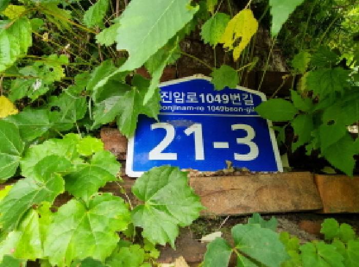 물건 사진 3