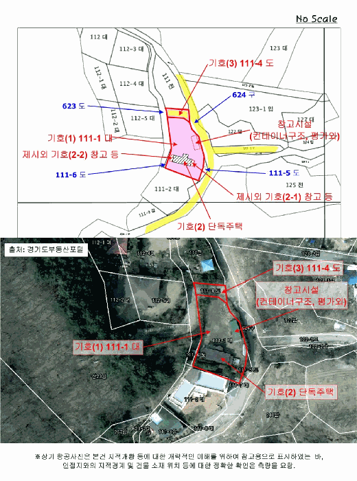 물건 사진 23