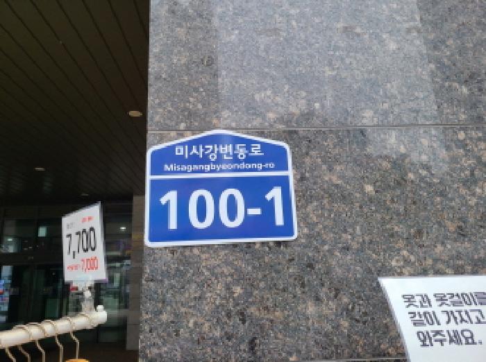 물건 사진 2