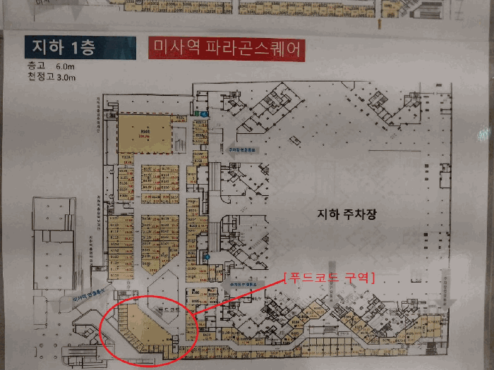 물건 사진 14