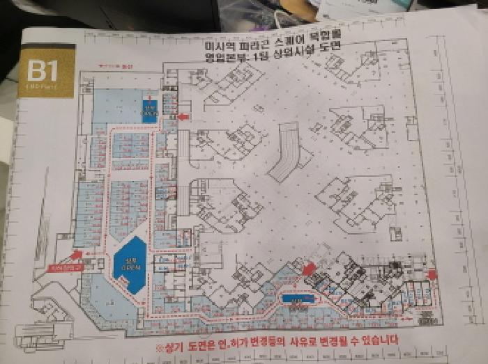 물건 사진 3