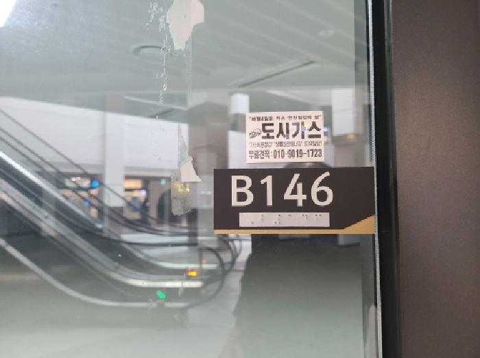 물건 사진 5