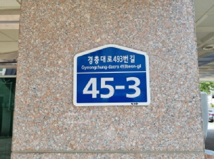 경기도 광주시 곤지암읍 곤지암리 312-15 네스트빌 씨동 3층301호 사진 1