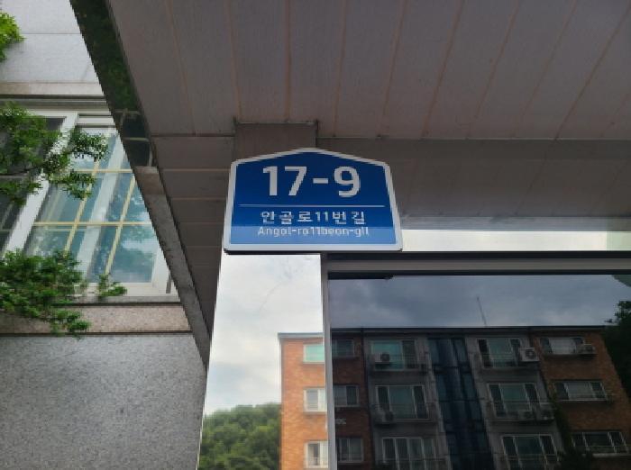 물건 사진 2