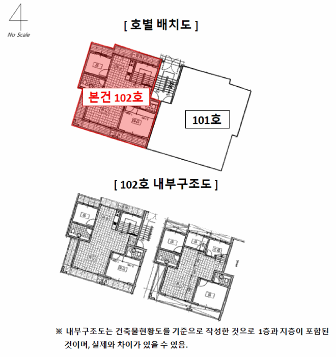 물건 사진 13