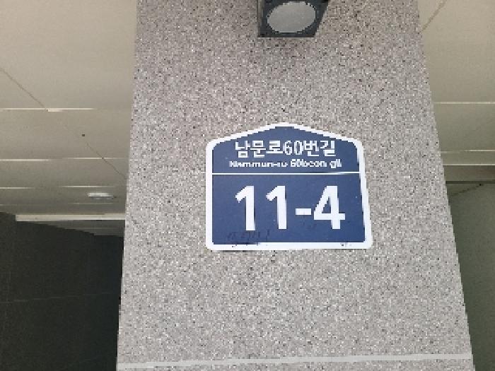 물건 사진 2