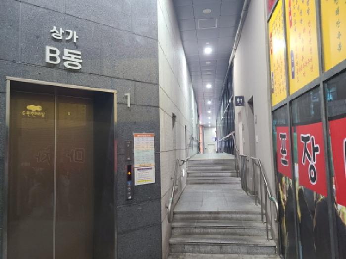물건 사진 5