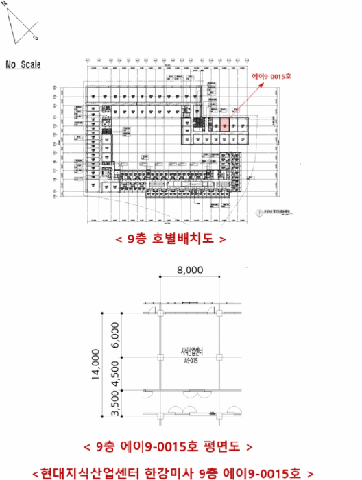물건 사진 6
