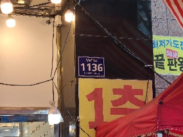 물건 사진 2