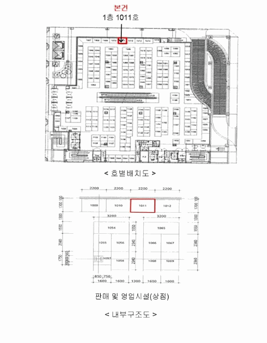물건 사진 16
